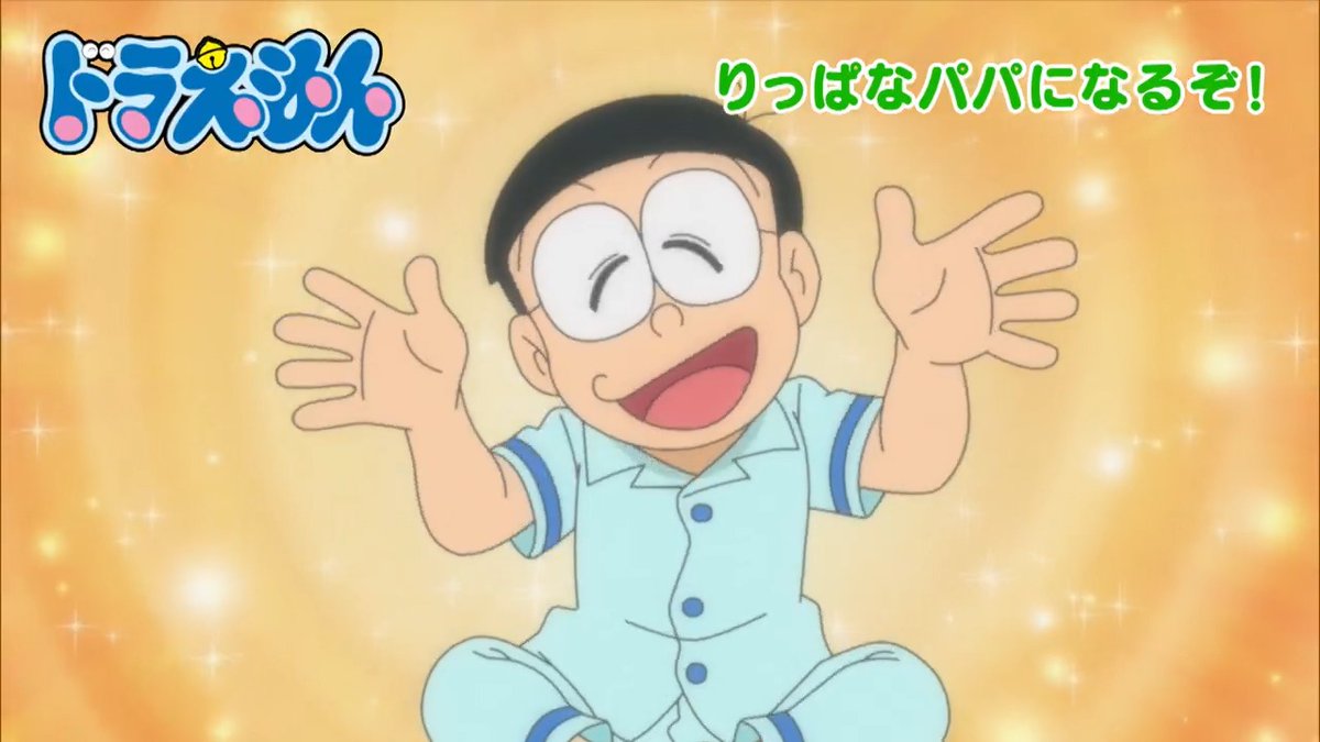 土曜日ごご5時からは 『ドラえもん』 本日8/2のおはなしは 25年後ののび太はどんな大人に…？？ 【りっぱなパパになるぞ！】 海底でバーベキュー♪ 【海に入らず海底を散歩する方法】 みんなでみてね♪