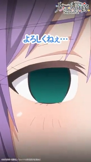 🎞️#カッコウの振り返り🐣 「俺の想い人と幼なじみが修羅場すぎる」 『#カッコウの許嫁 Season2』4羽目より