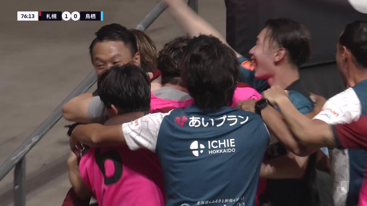 荒野拓馬が値千金の決勝ゴール!🔥 🎦 ゴール動画 🏆 明治安田J2リーグ 第24節 🆚 札幌vs鳥栖 🔢 1-0 ⌚️ 77分 ⚽️ 荒野 拓馬(札幌) #Jリーグ