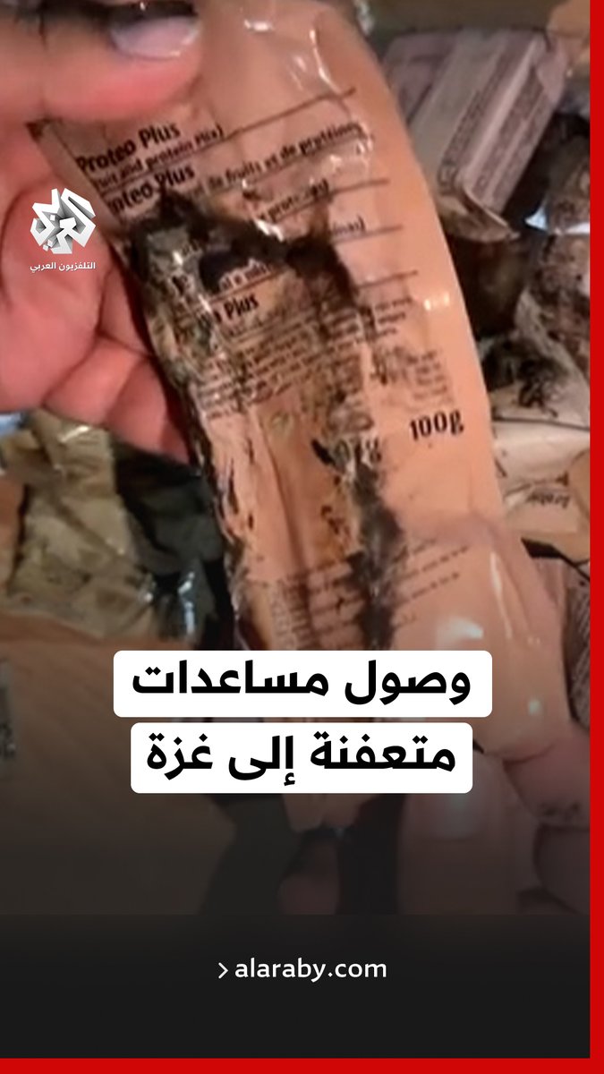 فلسطيني من غزة يوثق وصول مساعدات جوية بحالة فاسدة ومصابة بالعفن، ويتحدث عن صعوبة الحصول عليها إذ يبلغ سعرها 100 دولار داخل القطاع