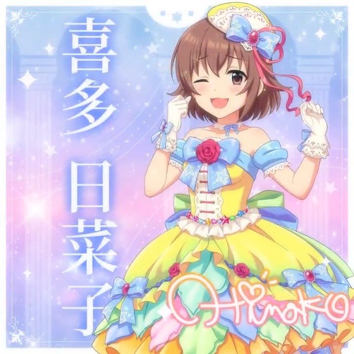 ✦✧✦✧┈┈ #デレステ10thツアー千秋楽 開催記念 190人描きおろしお披露目動画🎊 ┈┈✦✧✦✧ #喜多日菜子 さんの新規描きおろしビジュアルを 思い出の言葉を添えてご紹介🌟 🎞️配信チケット販売中❗ 📌イベント公式サイト