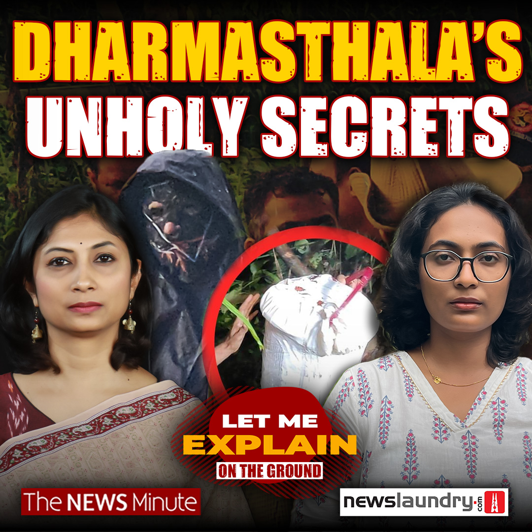 LET ME EXPLAIN ON GROUND | Dharmasthala’s soil gave up the secret - human remains were found at a site spotted by the whistleblower. But what else lies beneath this temple town? Unexplained deaths, forest burials &amp; more.. Pooja Prasanna &amp; Shivani Kava/ಶಿವಾನಿ explain.