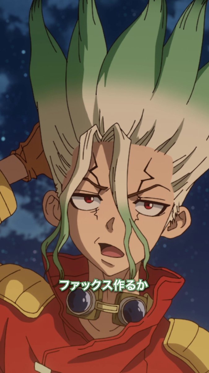 / 第16話注目シーンピックアップ!✨ \ 「ファックス作るか」 第16話「MEDUSA MECHANISM」 各配信プラットフォームにて配信中! ▼TikTok #DrSTONE