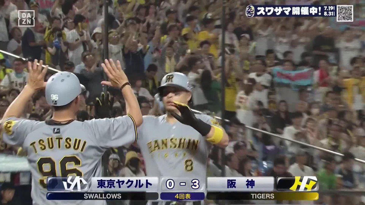 KINGへ向けて視界良好 圧倒的な存在感が眩しい 佐藤輝明 第27号ソロホームラン ⚾プロ野球(2025/8/2) 🆚ヤクルト×阪神 📱Live on DAZN #オレをみろ #阪神タイガース