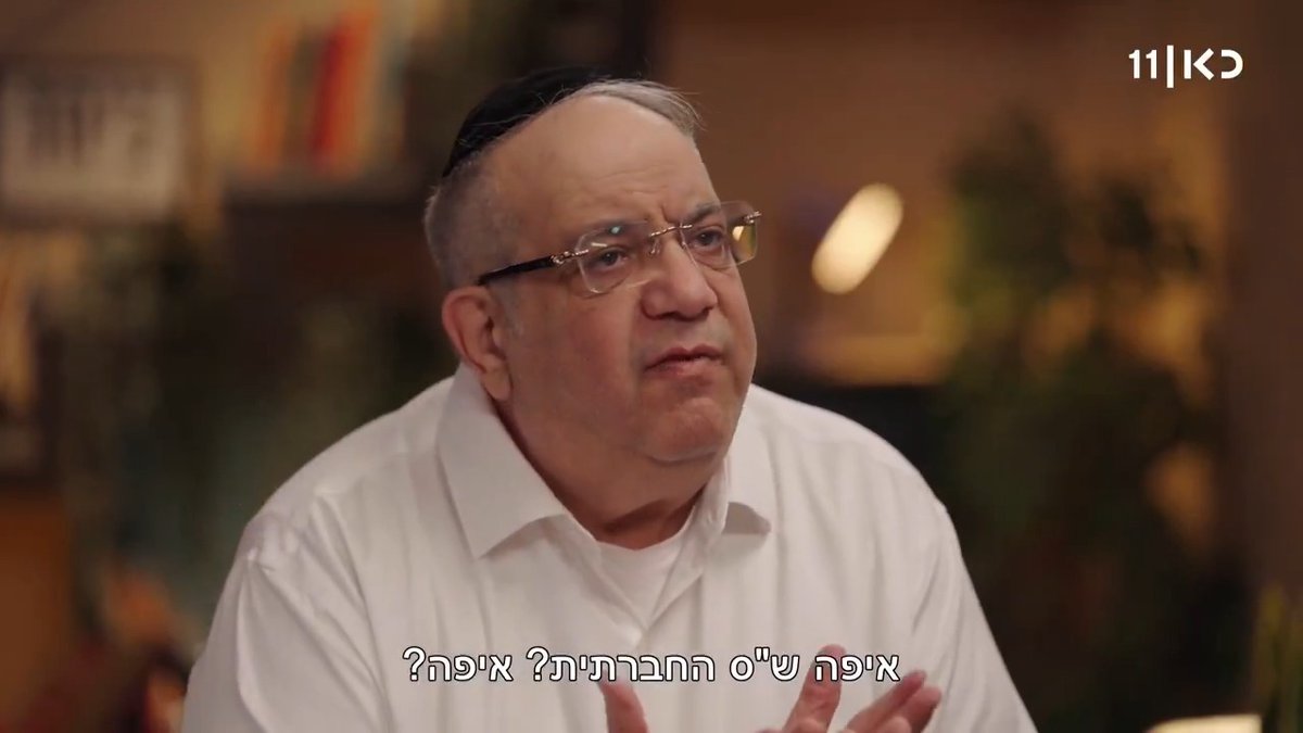 יגאל גואטה מספר מה קרה לאריה דרעי של פעם #פגישה עם רוני קובן, הערב ב-21:30 בכאן 11 ובכאן BOX