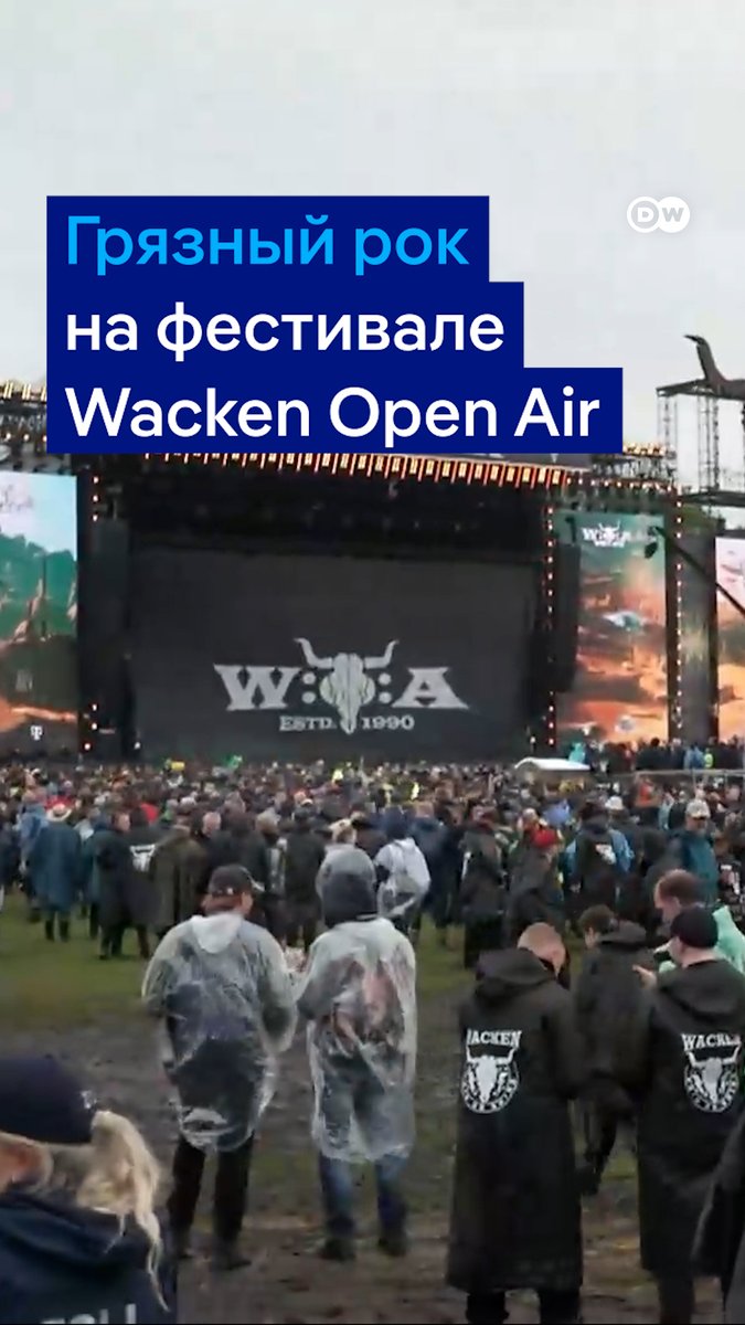 Самый грязный фестиваль тяжелого рока Wacken Open Air прошел на севере Германии, собрав в бывшем карьере по добыче гравия около 85 000 фанатов. За более чем 30-летнюю историю его не проводили лишь во время пандемии, а билеты по 333 евро за штуку раскупают за считанные часы