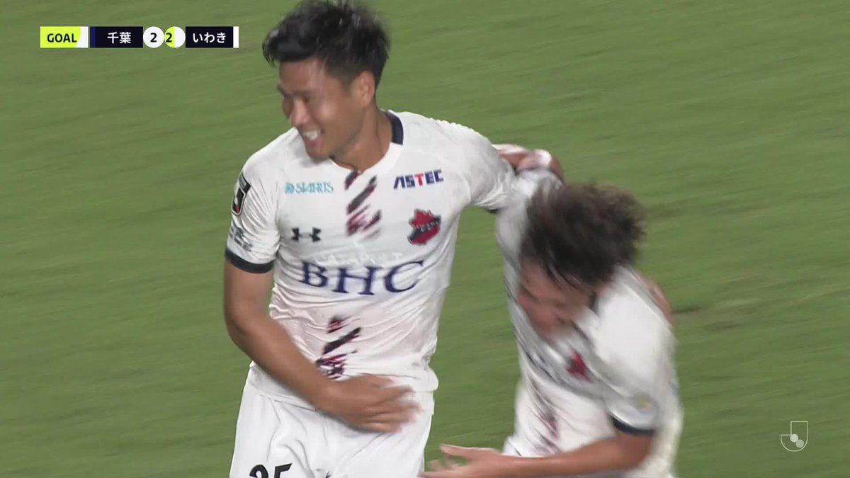 🎦 ゴール動画 🏆 明治安田Ｊ２リーグ 第24節 🆚 千葉vsいわき 🔢 2-2 ⌚️ 83分 ⚽️ 深港 壮一郎（いわき) #Ｊリーグ