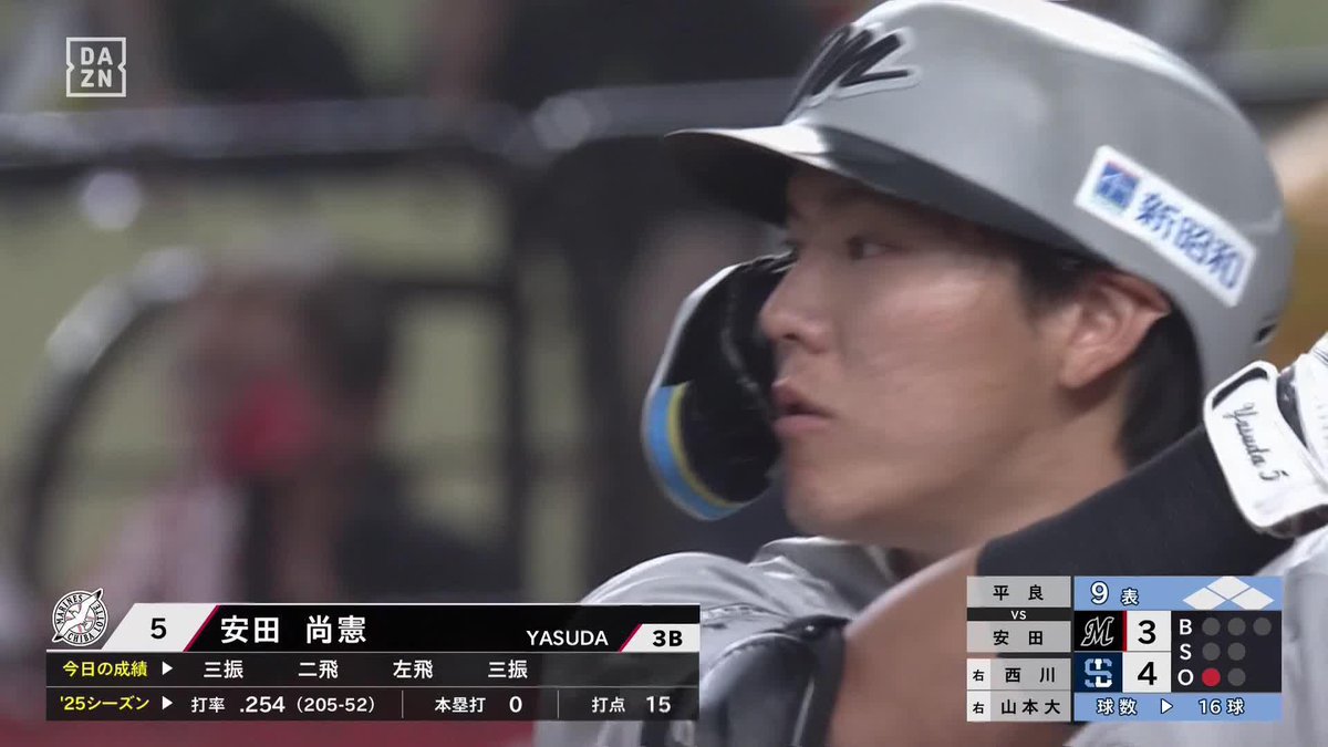 土壇場で追いついた 初球から積極的に 安田尚憲 同​点タイムリーヒット ⚾プロ野球(2025/8/2) 🆚西武×ロッテ 📱Live on DAZN #オレをみろ #chibalotte