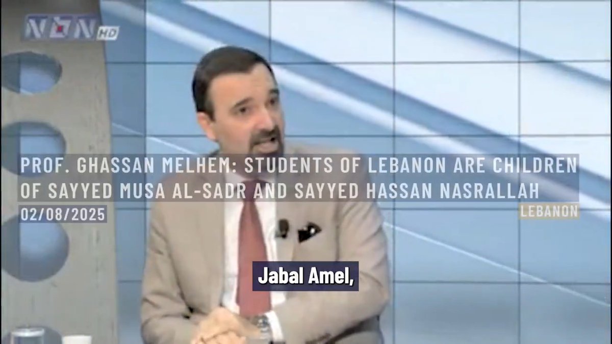⚡️⭕️ In an interview with NBN, Lebanese University political science and international relations professor Ghassan Melhem praised the perseverance of students, particularly those from Jabal Amel, saying: “They are the children of Sayyed Musa al-Sadr and Sayyed Hassan Nasrallah. Their academic excellence is living proof of their unshakable will to live and endure.” Melhem emphasized that the people of Jabal Amel have proven themselves as a nation worthy of life, through resilience and intellectual strength. Lebanon. 2nd of August, 2025.