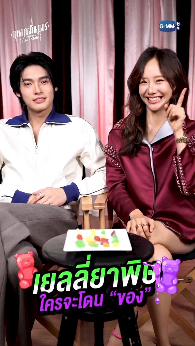 ในเกมนี้มีคนโดนของ! แล้ว #EnigmaBlackStageEP2 คืนนี้จะเป็นใคร! เปิด ONE31 รอได้เลย! Winmetawin Toey Jarinporn J.