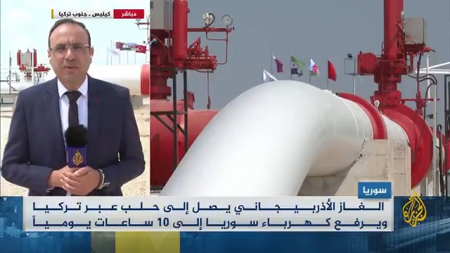 بدء تدفق الغاز الطبيعي الأذربيجاني عبر #تركيا إلى #سوريا بتمويل قطري.. التفاصيل مع مراسل #الجزيرة سيف الدين بوعلاق #الجزيرة_سوريا #الأخبار