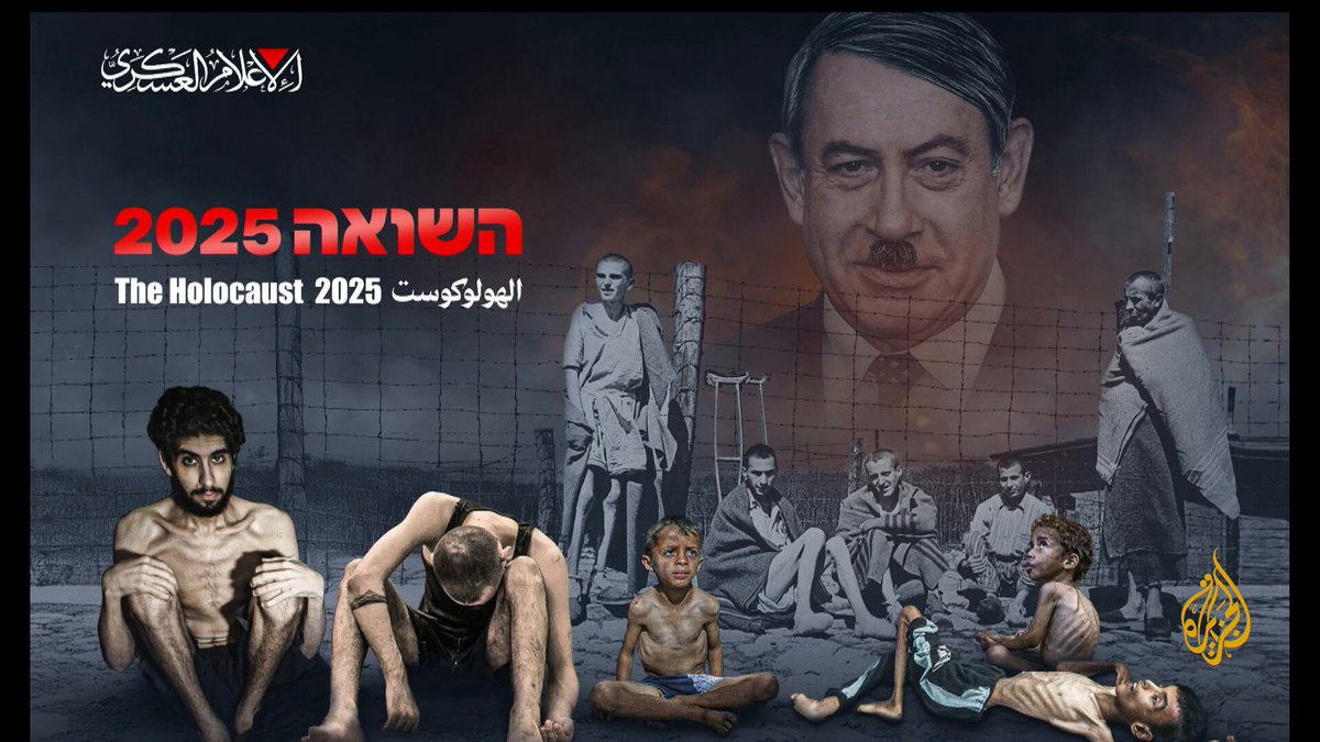 تصور نتنياهو على هيئة هتلر.. كتائب القسام تنشر صورة بعنوان "الهولوكوست 2025".. ما دلالتها؟ #حرب_غزة #الأخبار