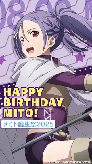 ★…‥**☆◆☆**‥…★ 🎊Happy Birthday🎊 #ミト誕生祭2025 ★…‥**☆◆☆**‥…★ 本日はミトさんの誕生日✨ ミトさんのどんなところが好きですか? みなさん、いいね❤を押して一緒にミトさんの誕生日をお祝いしましょう🎉 コメントもお待ちしています🎂(テリア)