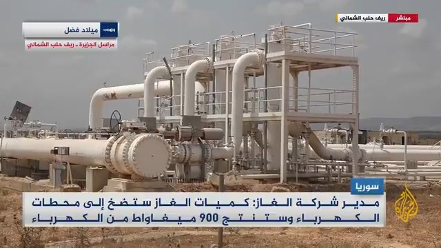 بدء أول تدفق للغاز الطبيعي الأذربيجاني إلى #سوريا.. ما أثر هذه الخطوة على الوضع الطاقي في البلد؟ #الجزيرة_سوريا #الأخبار