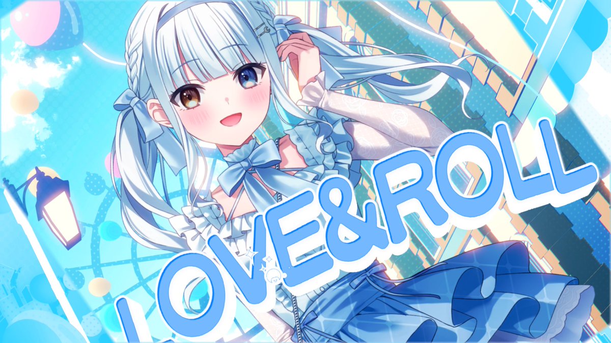 LOVE&ROLL/supercell ⊿Vocal:神楽めあ ⊿Movie:黒れもん ⊿Illustration:jimmy FULLはこちらから