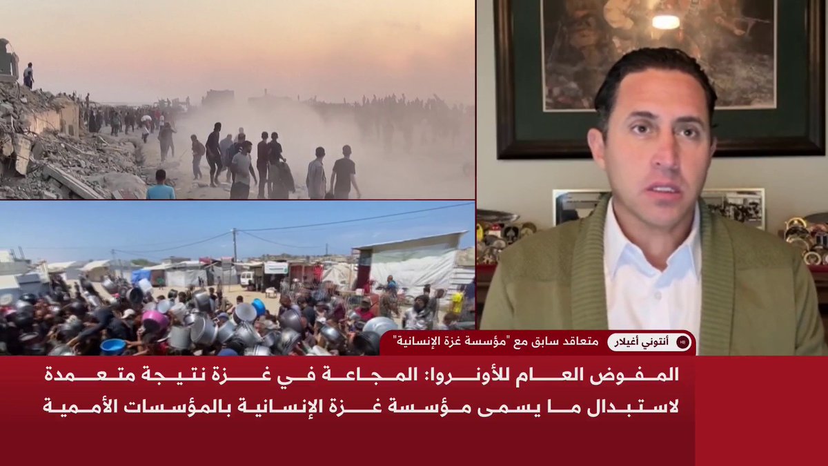 متعاقد سابق مع مؤسسة غزة الإنسانية يكشف حقائق صادمة عن كواليس عمل الشركة وآلية الانضمام إليها ديما عز الدين
