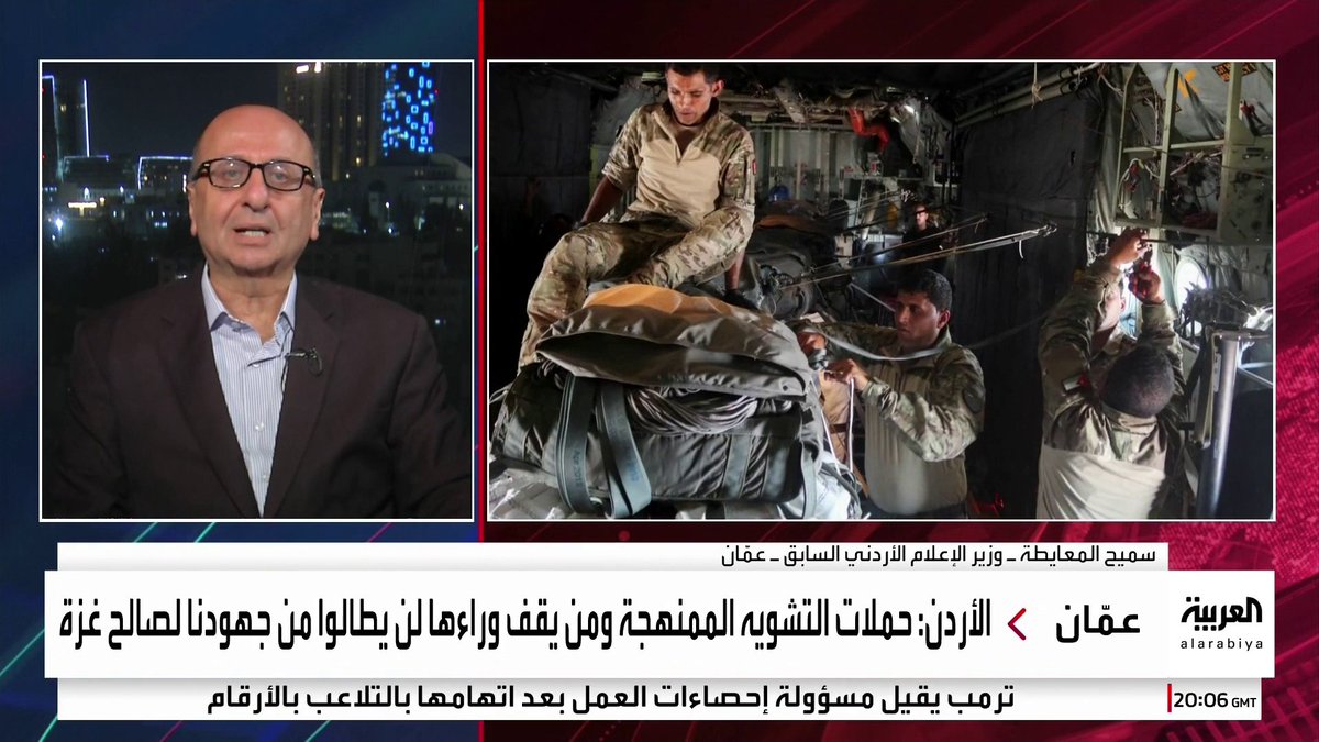 وزير الإعلام الأردني الأسبق سميح المعايطة: #الإخوان يقودون حملات تشويه ضد #الأردن منذ بداية حرب #غزة.. وعدم تظاهرهم أمام سفارات #إسرائيل في أوروبا يدعو للتساؤل #قناة_العربية