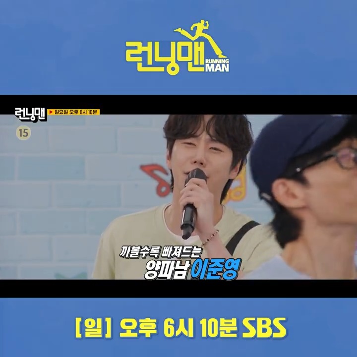 [예고] 봉인 풀린 웃수저 김하늘X남우현X이준영🤣 이들 앞에 나타난 운명의 룰렛?! SBS <런닝맨> ☞ [일] 오후 6시 10분 #SBS일요예능 #런닝맨 #RunningMan #런닝맨예고 #유재석 #지석진 #김종국 #하하 #송지효 #양세찬 #지예은 #최다니엘 #김하늘 #이준영 #남우현
