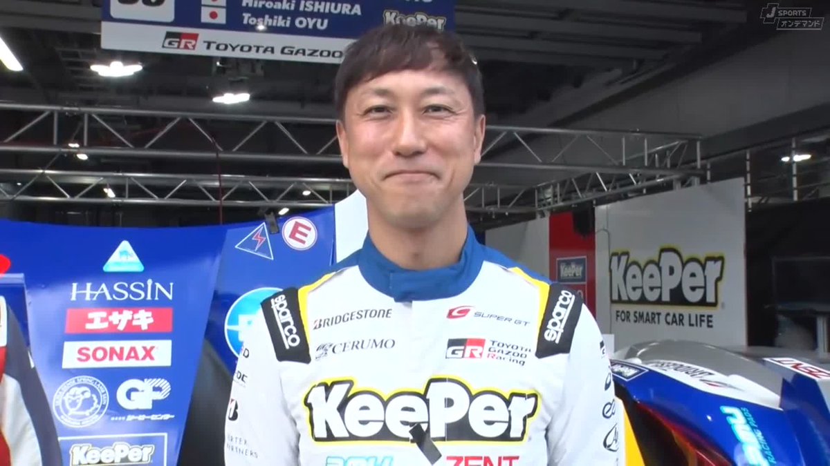 RACE2予選 配信スタートしました🏁 今シーズン限りでGT500から勇退を発表した 石浦宏明選手のインタビューをお届け🙌 #SUPERGT第4戦 史上初！週末3戦スプリントレース 8/2～8/3 徹底LIVE配信！ 🔽ご視聴/ご購入は🔽 #スーパーGT