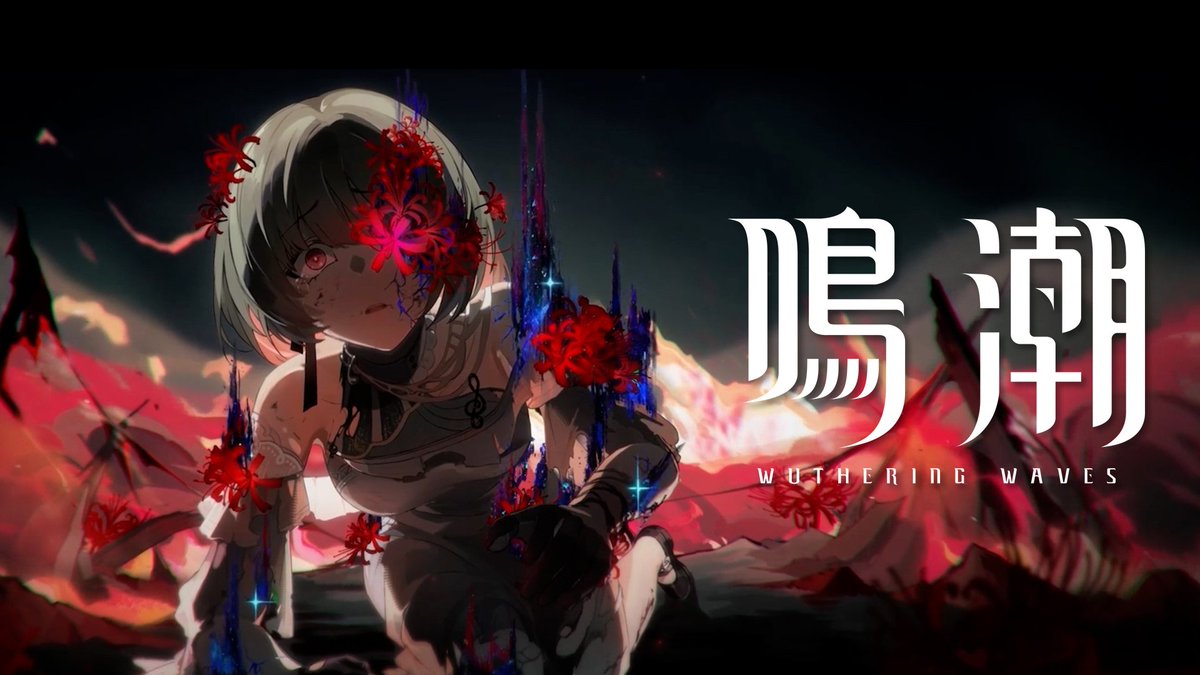 『鳴潮』ストーリートレーラー丨消えゆく楽の音 「ため息も、うめき声も、天まで届く悲鳴さえも途絶え、世界は終わりを迎える。それは予想していた爆発音よりも、ずっと軽い音だったわ。」 #鳴潮 #フローヴァ