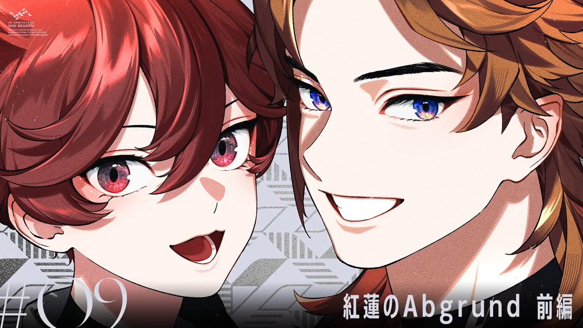 🔥予告&amp;カバーアート解禁🔥 ／／／／／／／／／／／／／／／ ドキュメンタリードラマ 第9話「紅蓮のAbgrund 前編」 ／／／／／／／／／／／／／／／ 8.6(Wed) 21:00~ YouTubeプレミア公開📺 🔗 #ビバレン