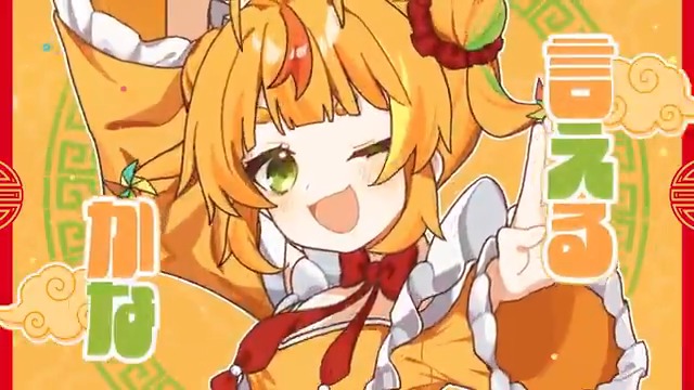 いーあるふぁんくらぶ／小廻こま（cover）