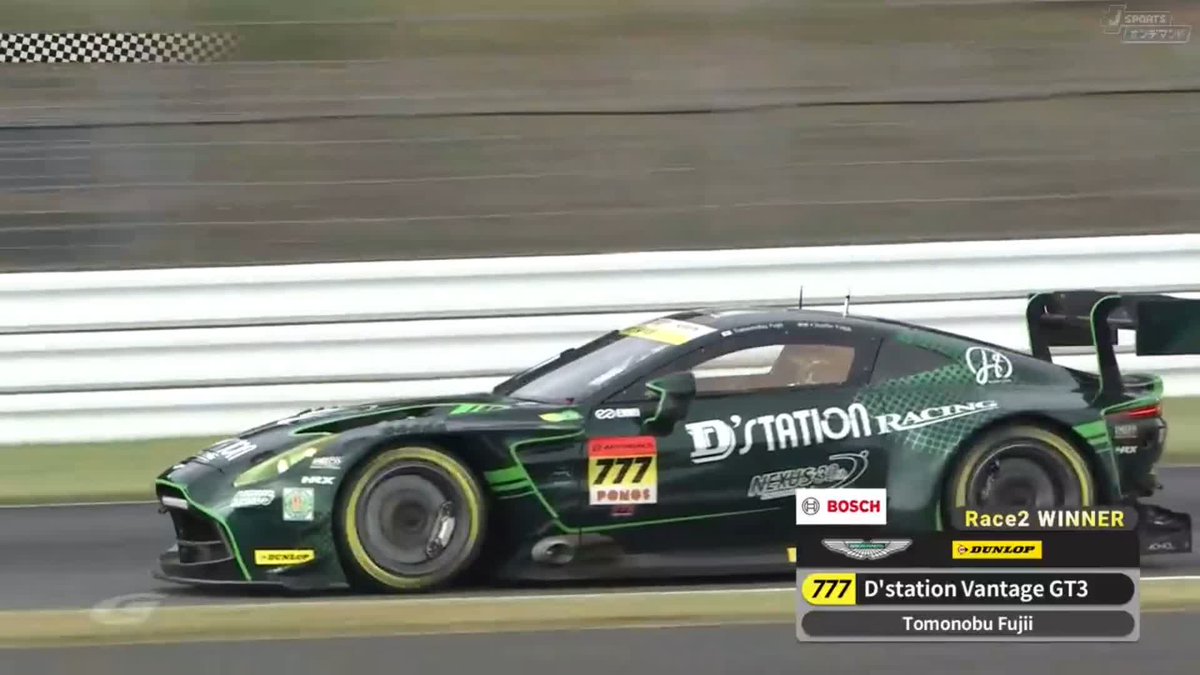 777号車D'station Vantageが 昨日に引き続き優勝🏆 藤井誠暢選手 見事なポール・トゥー・ウインでした🥇 #SUPERGT第4戦 史上初!週末3戦スプリントレース 8/2~8/3 徹底LIVE配信! 🔽ご視聴/ご購入は🔽 #スーパーGT