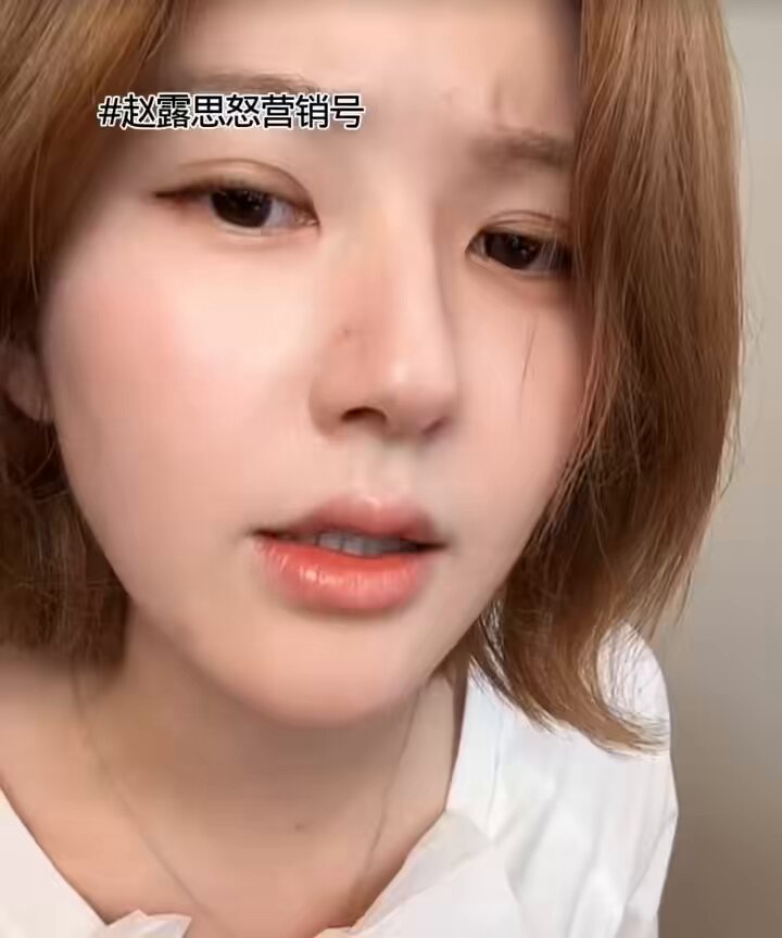 Zhao Lusi calls out YXH (Marketing Accounts) in an Impromptu Livestream "These YXH... Always taking words out of context... Do you still have any conscience earning such money?" #JusticeForZhaoLusi FREEDOM FOR ROSY