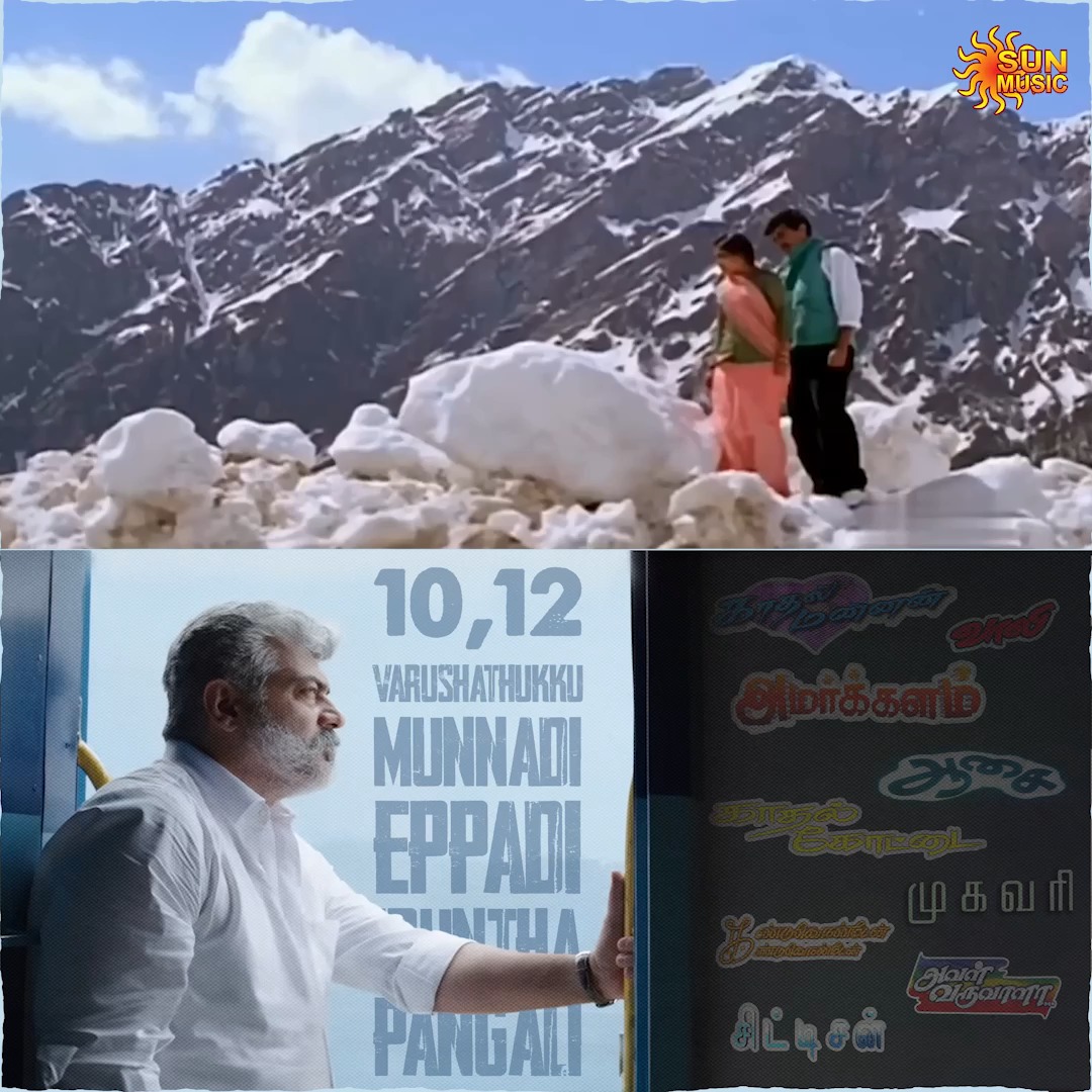 காதல் மன்னன்✨❤️ #33yearsofAjithism #SunMusic #HitSongs #Kollywood #Tamil #Songs #Music #NonStopHits #AjithKumar #Ajith #AK #Thala #33YearsOfAjithKumar #33YearsOfAjith