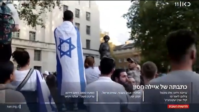 תקיפות ברחוב, גירוש ממסעדות - וקריאות מוות: מי ומה עומד מאחורי השנאה המשתוללת נגד יהודים בעולם? #חדשותהשבת Ayala Hasson.