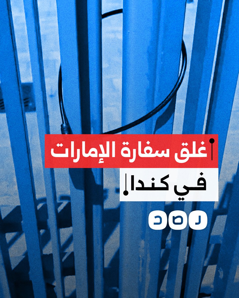 على طريقة أنس حبيب.. ناشط يغلق سفارة الإمارات في كندا احتجاجا على دعمها للاحتـ.ـلال