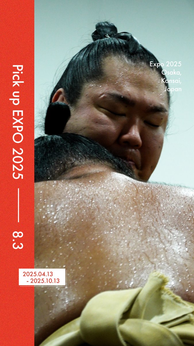 ◤Pick up #EXPO2025 -08.03-◢ 今日の #大阪・関西万博 をご紹介📸✨ 📍大相撲 大阪・関西万博場所 EXPOメッセ「WASSE」にて開催🎉 体と体がぶつかりあう、公開稽古や取組—— その迫力をご覧ください🔥 日本相撲協会公式 #相撲 #関西万博場所 #きたぞ万博 #HelloEXPO2025