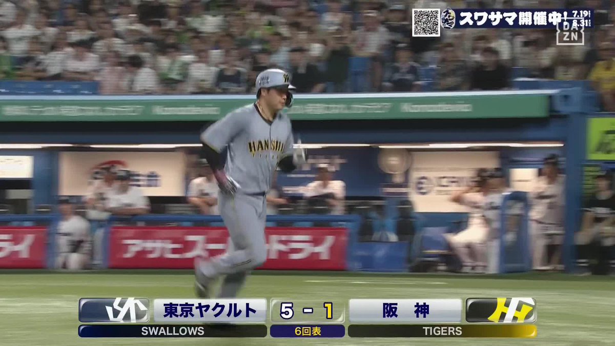 確信の一撃 虎党の待つレフトスタンドへ 大山悠輔 第6号ソロホームラン ⚾プロ野球(2025/8/3) 🆚ヤクルト×阪神 📱Live on DAZN #オレをみろ #阪神タイガース
