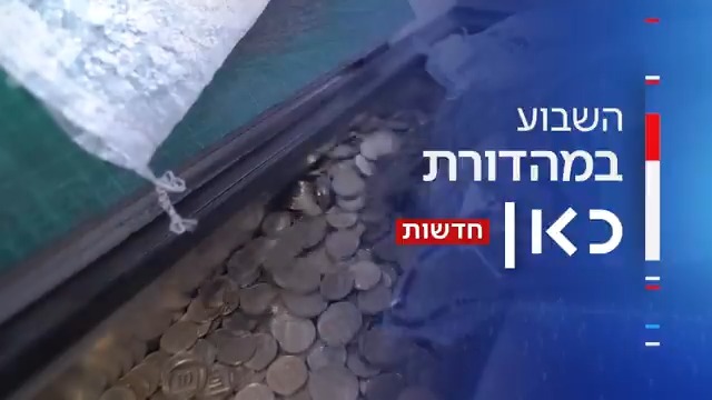 השבוע במהדורת כאן חדשות | בזמן שהכל מתייקר ואנחנו רק מפסידים - יש מי שדווקא מרוויחים ודופקים קופה • פרויקט מיוחד של Dana Yarkechy - החגיגה של הבנקים על חשבוננו. כל ערב ב-20:00 ב-#מהדורתכאןחדשות