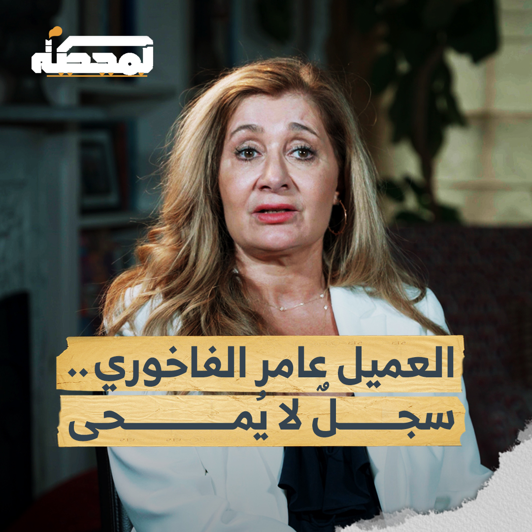 هل كانت قضية الفاخوري مجرّد طريق نحو ملايين الدولارات؟ سارا ويستون، المحامية الأميركية والرئيسة السابقة لقسم الشرق الأوسط وشمال إفريقيا في "هيومن رايتس ووتش" لمشاهدة المقابلة كاملة على المحطة 👇🏻 Sarah Leah Whitson