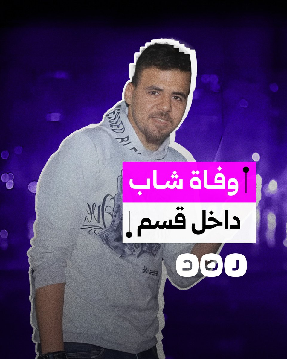 الحالة الرابعة في أسبوع.. وفاة مواطن بقسم شرطة العمرانية في الجيزة جراء التعذيب