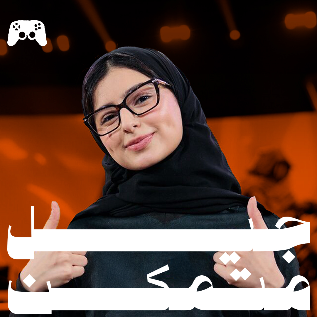 جيل متمكن… يفهم اللعبة، ويصنع المستقبل. لاعبين حوّلوا شغفهم إلى مهنة، في وطن يحتضن الطموح ويمكّن القدرات. كن جزءًا من هذا التحوّل… وابدأ قصتك اليوم..