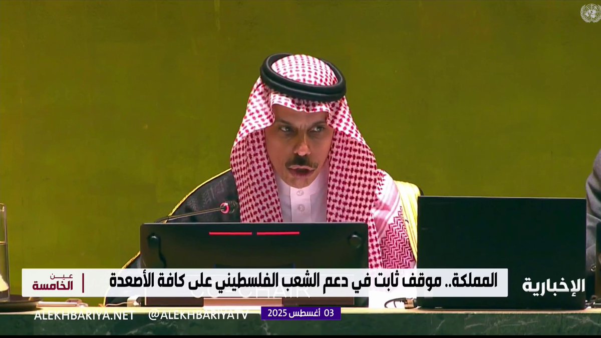 #السعودية.. موقف ثابت لا يتزعزع وريادة إنسانية لدعم الشعب الفلسطيني الحملة الشعبية لإغاثة الشعب الفلسطيني تتجاوز 725 مليون ريال