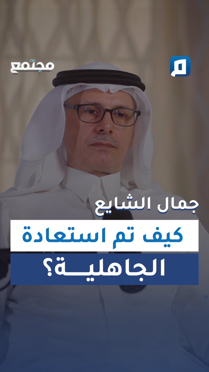 لماذا يُمنع المتنورون من تصحيح الأحاديث؟
