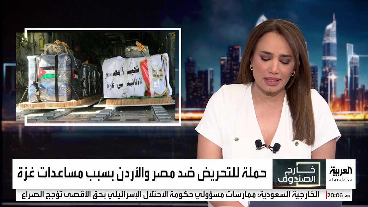 قيادي إخواني يدعو إسرائيل إلى احتلال سيناء.. ووزير الخارجية المصري ينتقد محاولات التقليل من دور القاهرة في غزة: فعل دنيء #خارج_الصندوق #قناة_العربية
