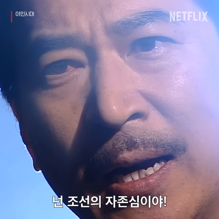 어서 일어나십시오! 해가 중천입니다!