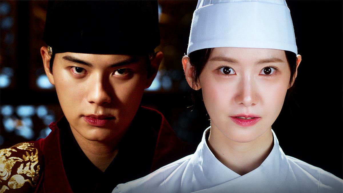 Já sei que isso aqui vai ser minha alegria do mês. Bon Appétit, Vossa Majestade é a minha nova série coreana com Yoon-ah e estreia no dia 23 de agosto. 🧑🍳👑