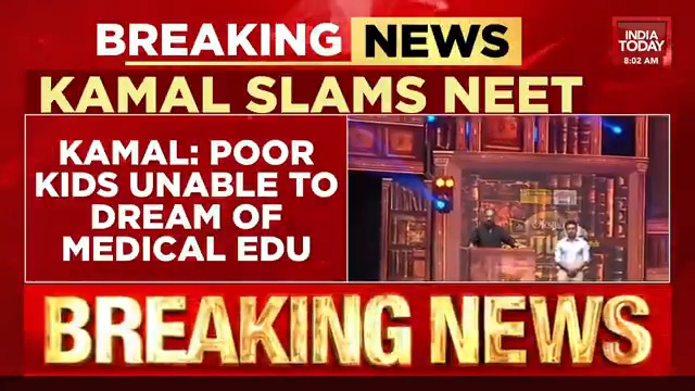 Superstar-turned-Rajya Sabha MP Kamal Haasan slams medical entrance exam for snatching away education from children. Listen in to what Kamal Haasan said. India Today's Pramod Madhav with more details. #KamalHaasan #NEETExam #education #MedicalEducation Anjali Pandey