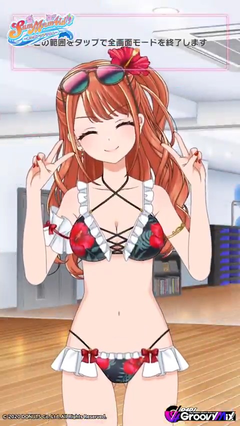 「SumMerm4id!!!! ～思い出アクアリウム～」イベント開催中💛💄 イベントPt達成報酬 ★3[ノリノリWa∇e] 瀬戸リカの衣装をご紹介👗✨ イベント開催は8月11日 (月) 20:59まで💡 #D4DJ #グルミク #Merm4id 💄