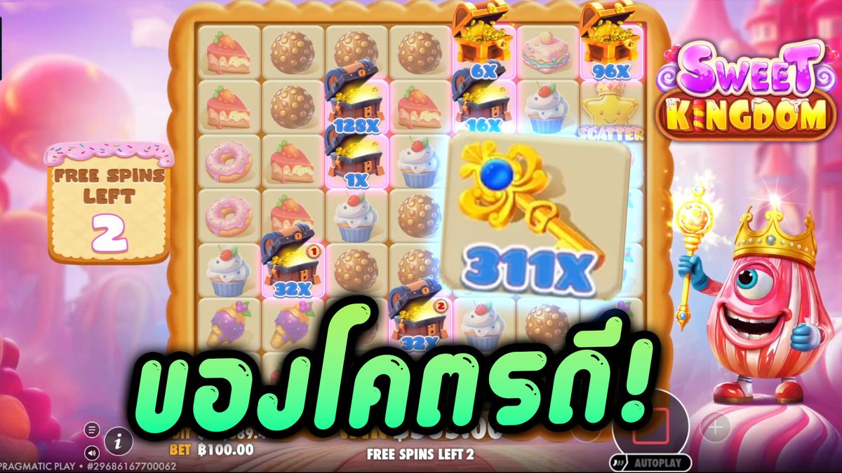 Sweet Kingdom - Pragmatic Play