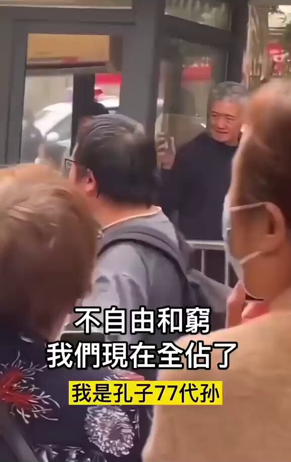 重慶超人哥：這世界上只有一種病 不自由和窮現在我們全佔了！.