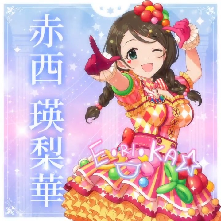 ✦✧✦✧┈┈ #デレステ10thツアー千秋楽 開催記念 190人描きおろしお披露目動画🎊 ┈┈✦✧✦✧ #赤西瑛梨華 さんの新規描きおろしビジュアルを 思い出の言葉を添えてご紹介🌟 🎞️配信チケット販売中❗ 📌イベント公式サイト