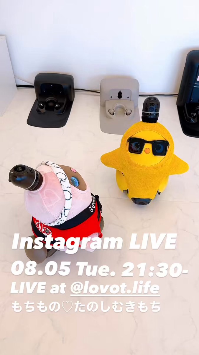 ⚡️LIVEのお知らせ もちもの♡たのしむきもち 急なお知らせになってしまったので...リポストのご協力をおねがいできますとうれしいです🙏