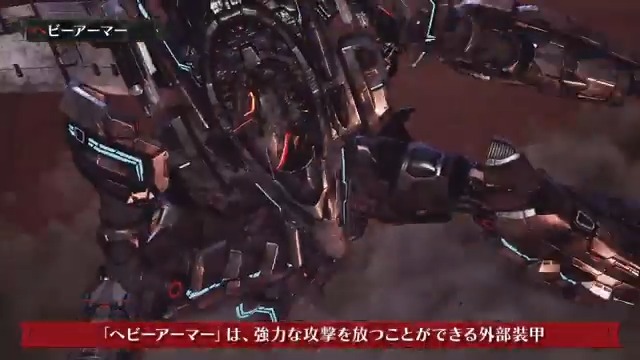 ◤#デモエクTS ヘビーアーマーについて◢ 強力な攻撃性能を誇る外部装甲 「ヘビーアーマー」 圧倒的火力で戦局を打開する、 そのパワーで敵を蹂躙しよう！ #デモンエクスマキナタイタニックサイオン #デモンエクスマキナ #デモエク #デモエクTS