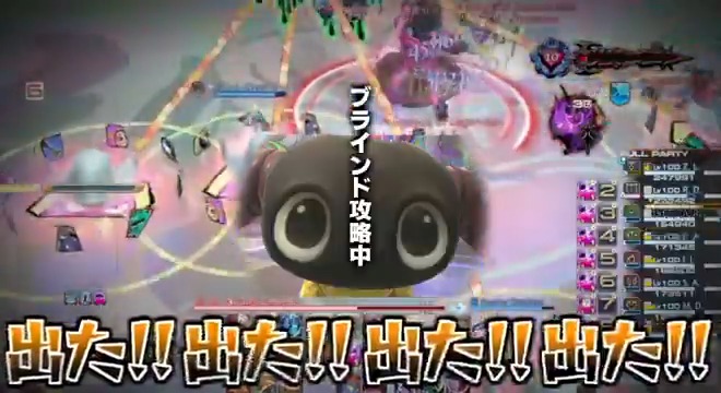 噂のヤーンさん、舐めてすみませんでした